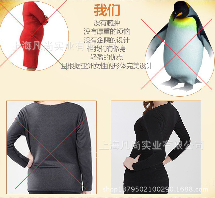 超柔圓領 臃腫