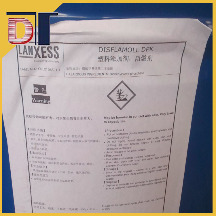 阻燃剂4