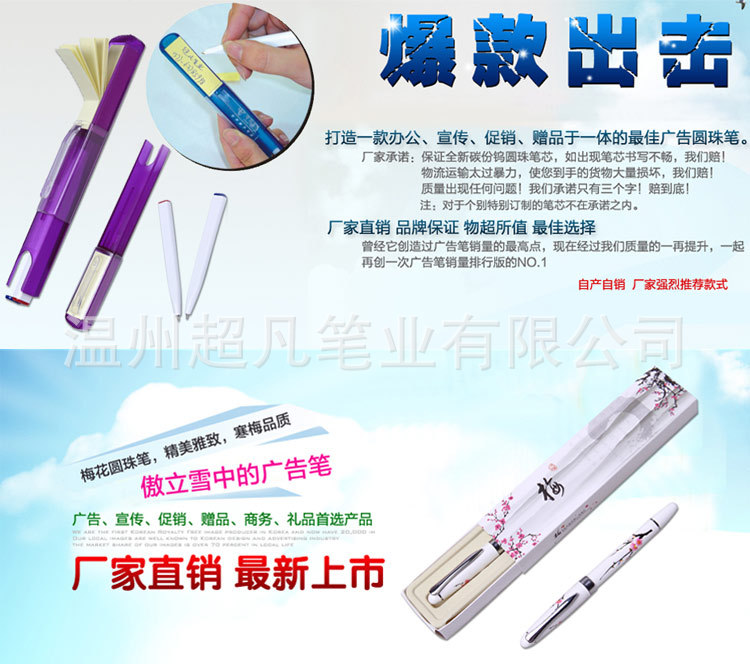 【阿里热销】厂价供应 中性笔F9429 中芯笔批