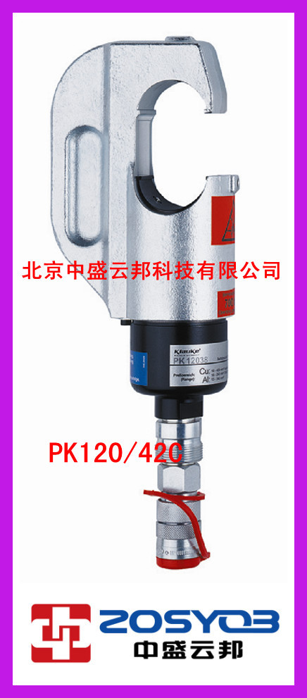 PK120-42C