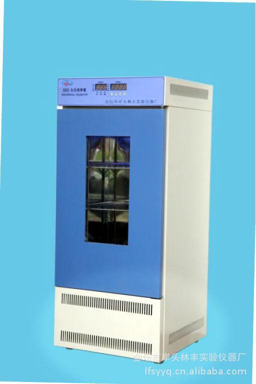 SPX-150生化培养箱