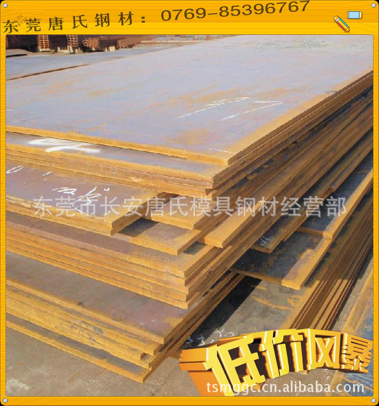 （低價庫存）東莞耐候板 WR50C耐候鋼板 WR50C耐候板厚度 切割工廠,批發,進口,代購