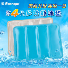 2013�¿����У�����dohope��4���๦�ܱ��� ��ɳ�泧�ҳ������