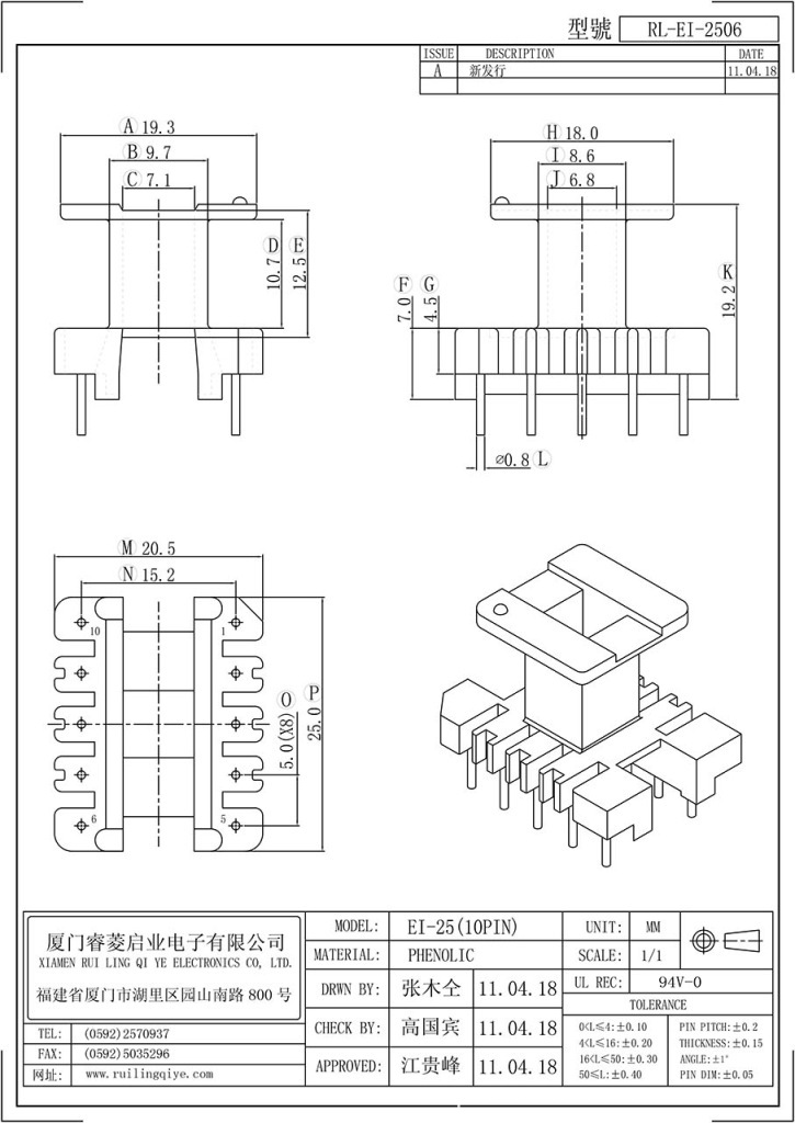 EI-2506