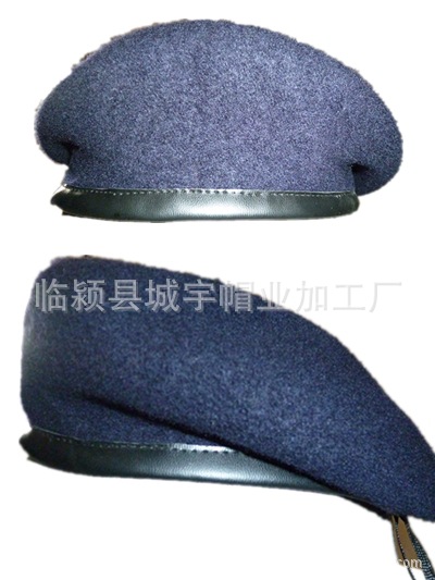 羊毛保安帽