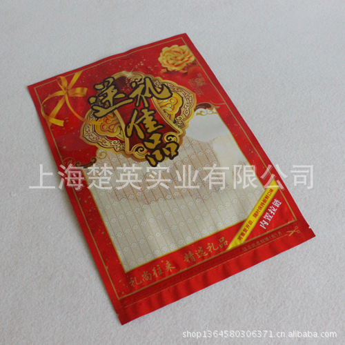 食品包装-现货批发 送礼佳品包装袋 食品手提袋