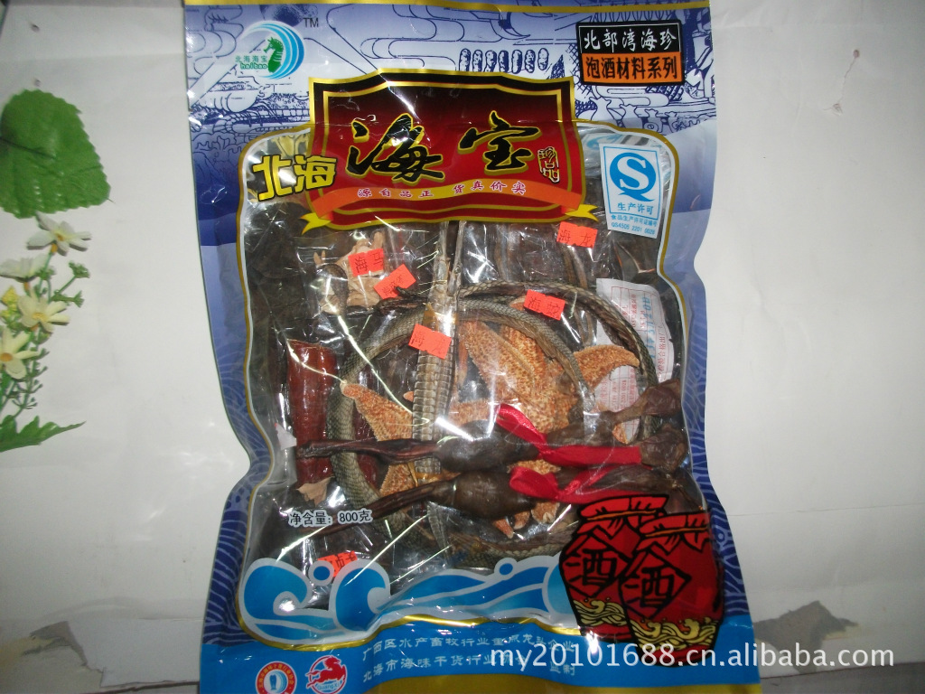 广西北海水产品批发海宝-各式海宝泡酒料配方各种价格12元到150