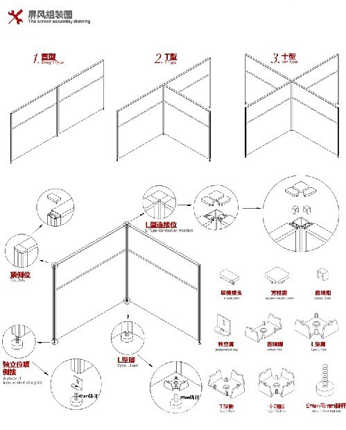 杭州厂家直销 优质板式办公桌 屏风工作位 办公屏风 办公家具