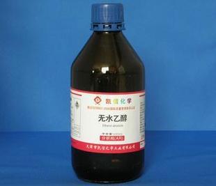 一元醇-供应甲醇 工业乙醇 食用乙醇 无水乙醇