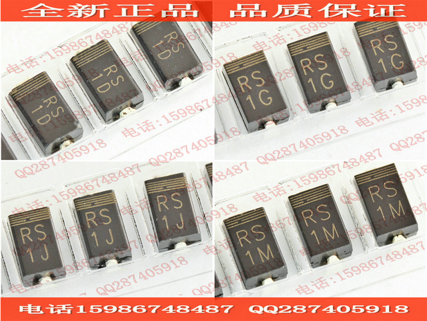 快恢复二极管 FR105 FR106 FR107 贴片 量大