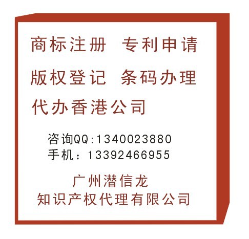 孕妇服装品牌怎么注册自己的商标 多久注册成