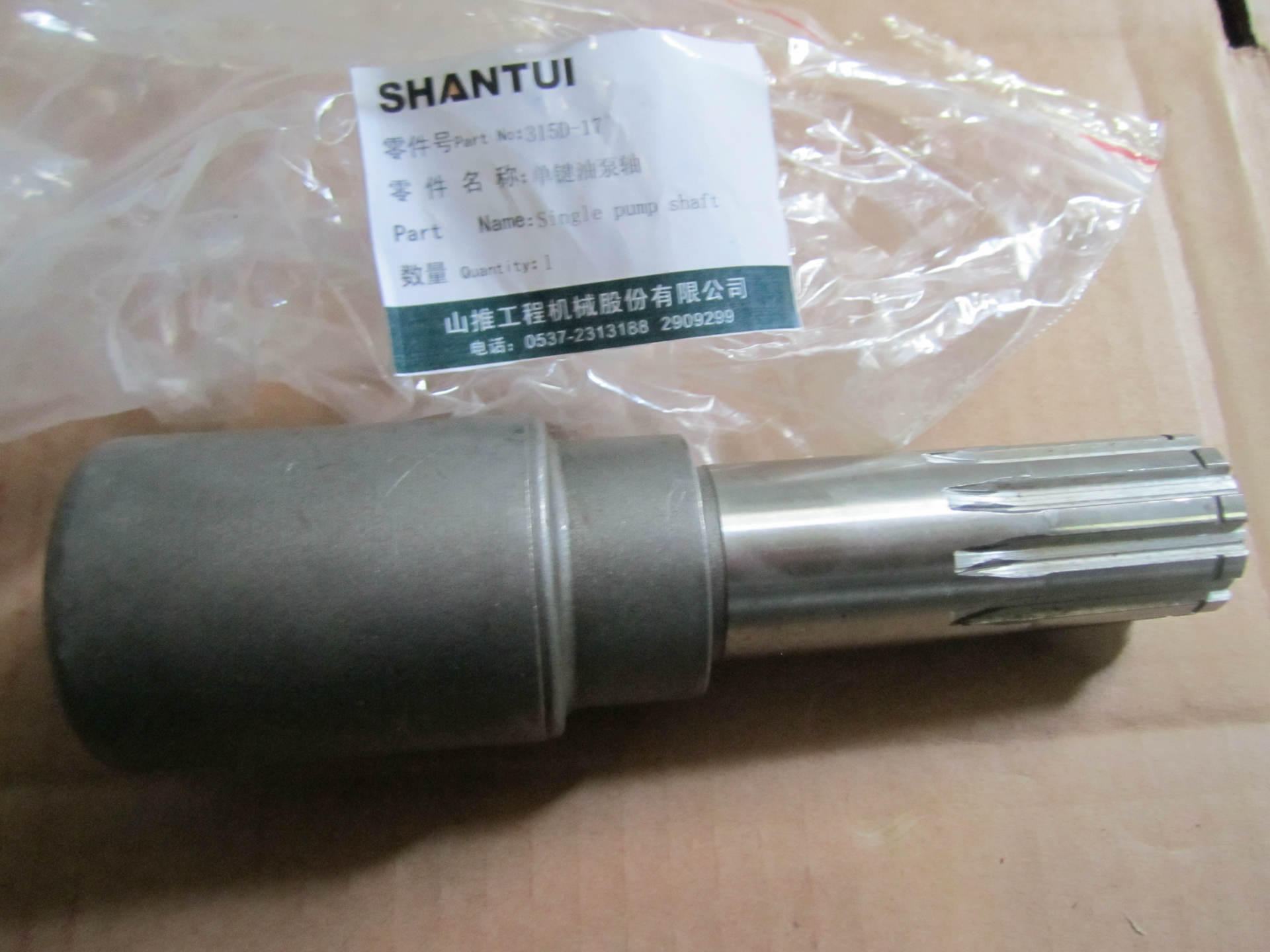 SL30WZ装载机单键油泵轴315D-171