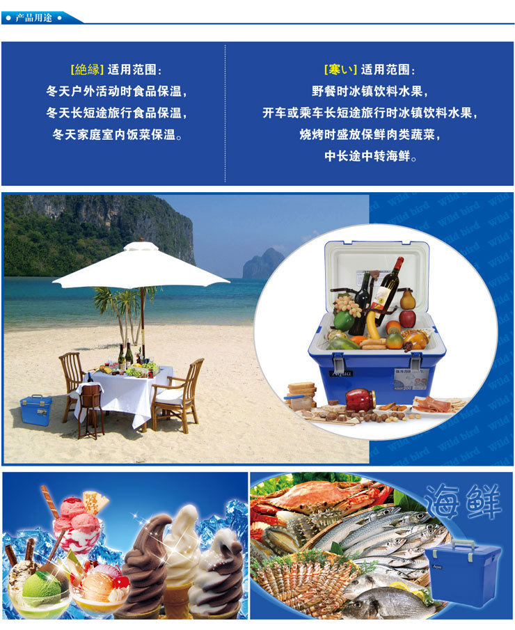 AQUA-保温箱-嵌入2_08
