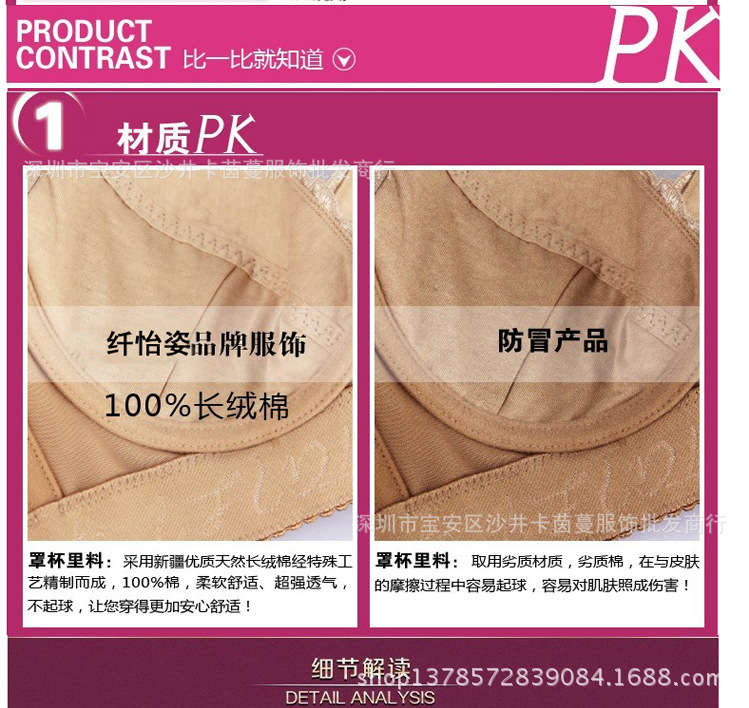 泰麗短胸罩_17