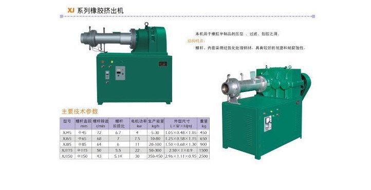 全球产业链汇聚2026武汉橡塑包装展会见证材料创新未来