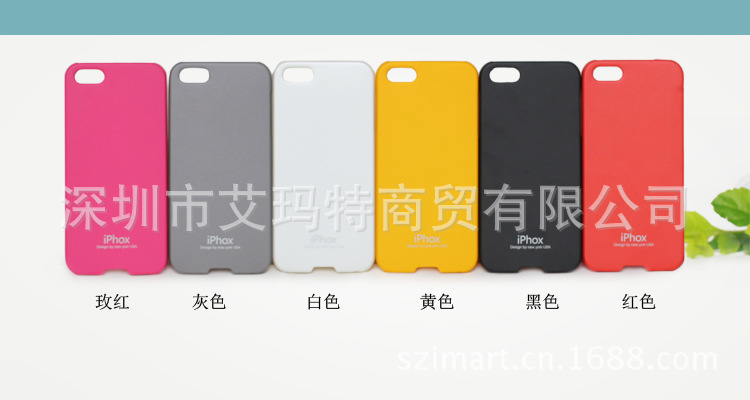 iPhox 5 硬殼 (3)