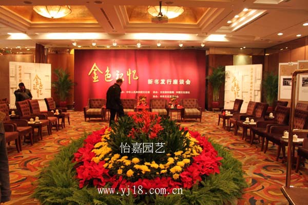 其他展览服务-北京会议摆花 开会租花 会议租摆