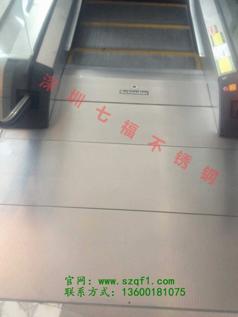 扶手电梯不锈钢防滑板