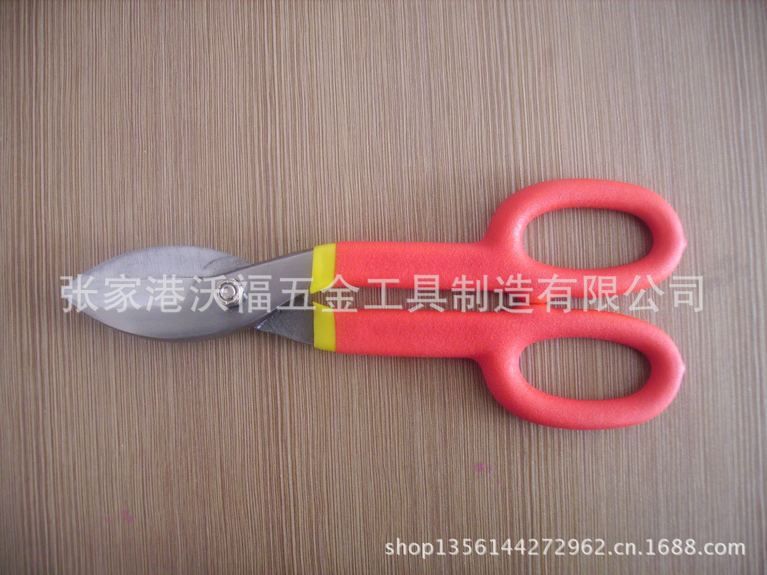美式铁皮剪（金鹿款）