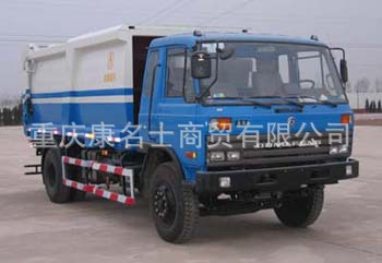 强华QHJ5160ZLJ自卸式垃圾车EQB210东风康明斯发动机