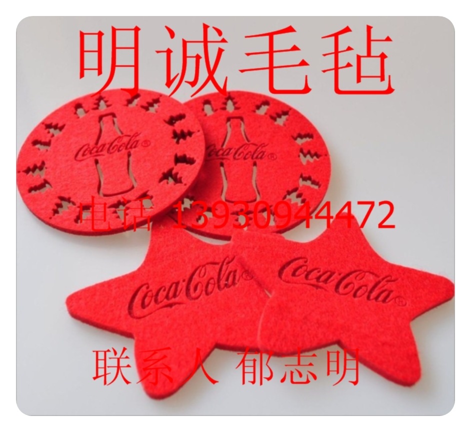 毛毡杯垫78