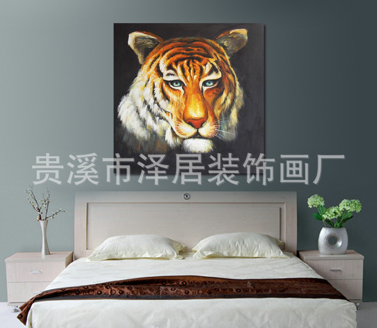 【客厅虎头装饰画 现代简约沙发背景墙壁画 餐