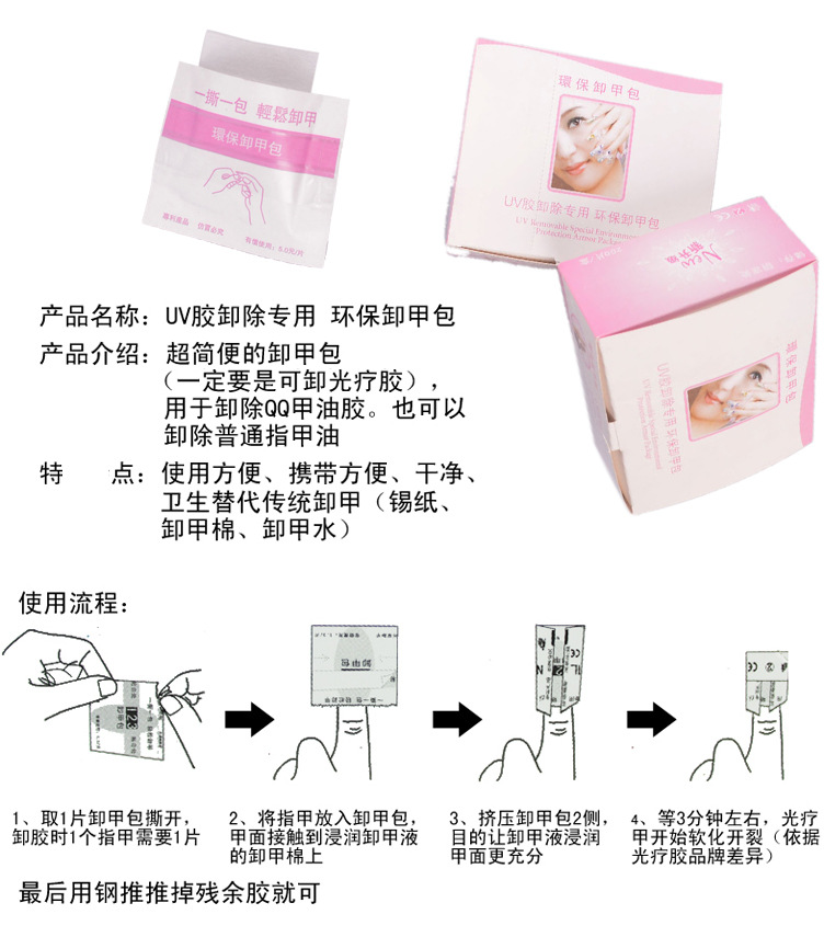 蒼南縣龍港三泰紙塑制品加工廠_25