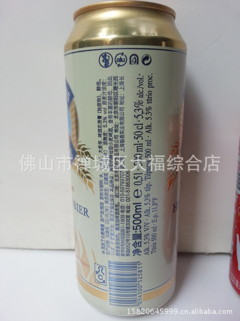 德国瓦伦丁小麦啤酒500ml 爱士堡啤酒进口德国啤酒批发