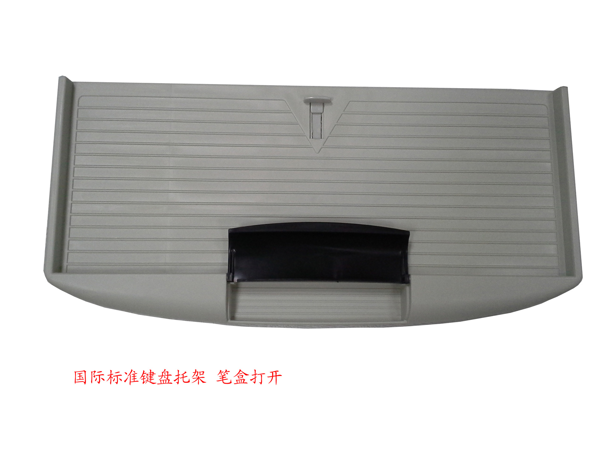 滑轨-国际标准优质键盘托架 350mm配套滑轨 广东佛山原厂生产办公配套-滑轨
