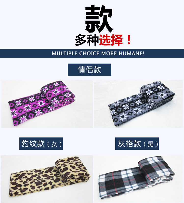 发热围巾描述1