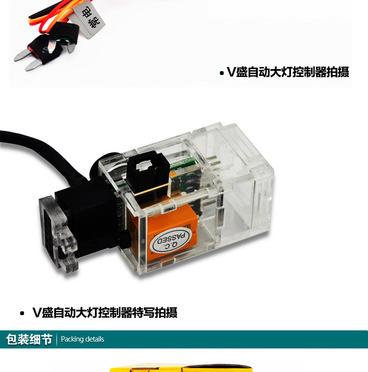科鲁兹(缩改）_12