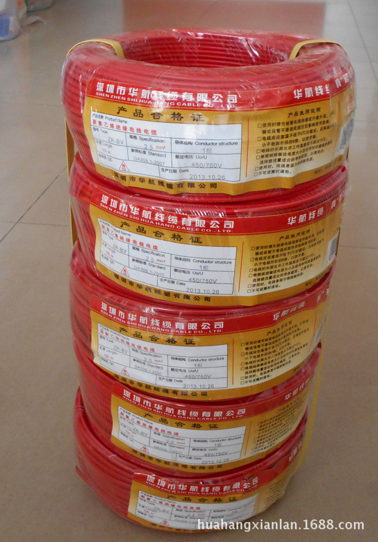 晨光电缆1月9日获融资买入6684万元融资余额338648万元