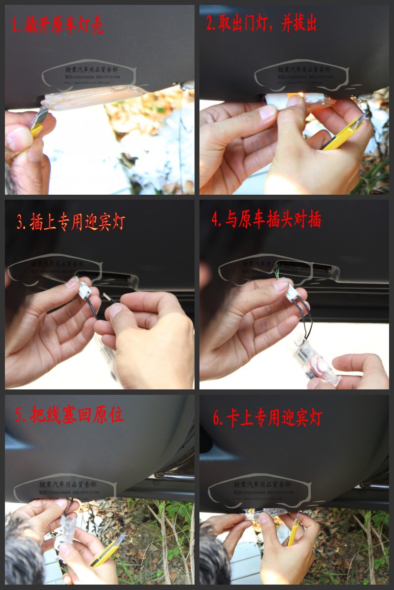 英菲尼迪裝車效果圖