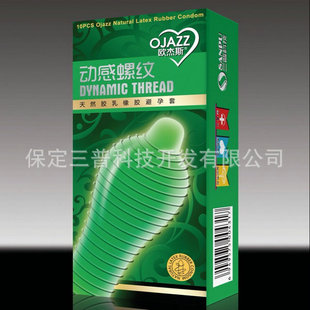 性保健品-高档螺纹避孕套-性保健品尽在阿里巴巴-保定三普科技开发有限公司