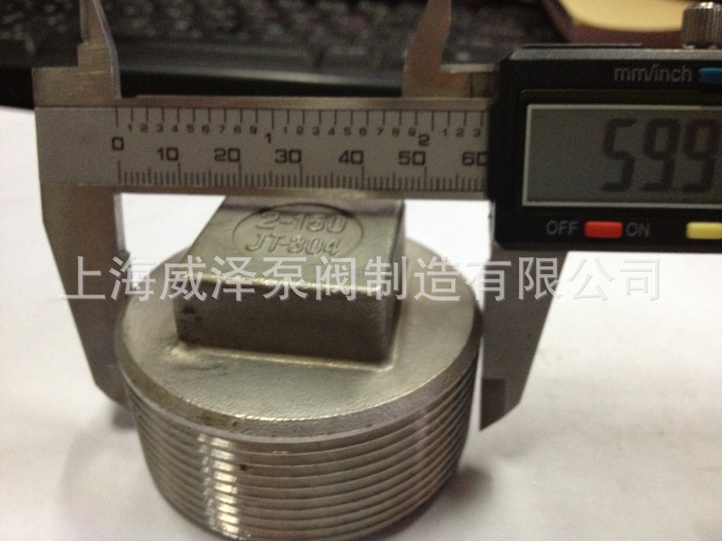 其他管件-304外丝闷头 堵头 2分-DN100 不锈钢