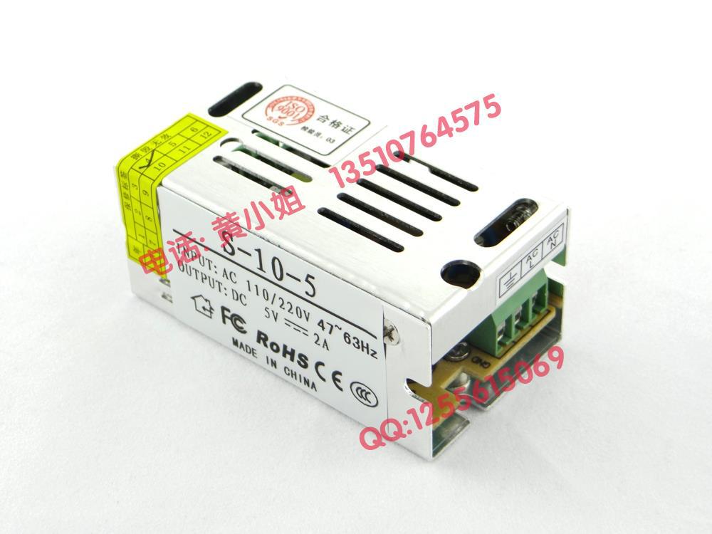 S-10-5-LED-power-supply-(1)