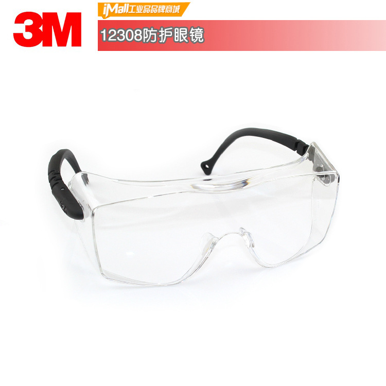 3M12308防护眼镜（防雾）可佩带近视眼镜,防风沙,防冲击眼镜