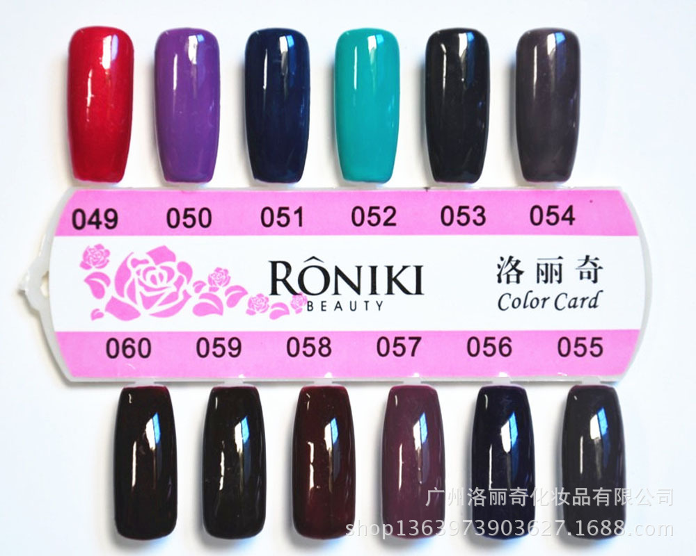 RONIKI    STAR TALK色卡