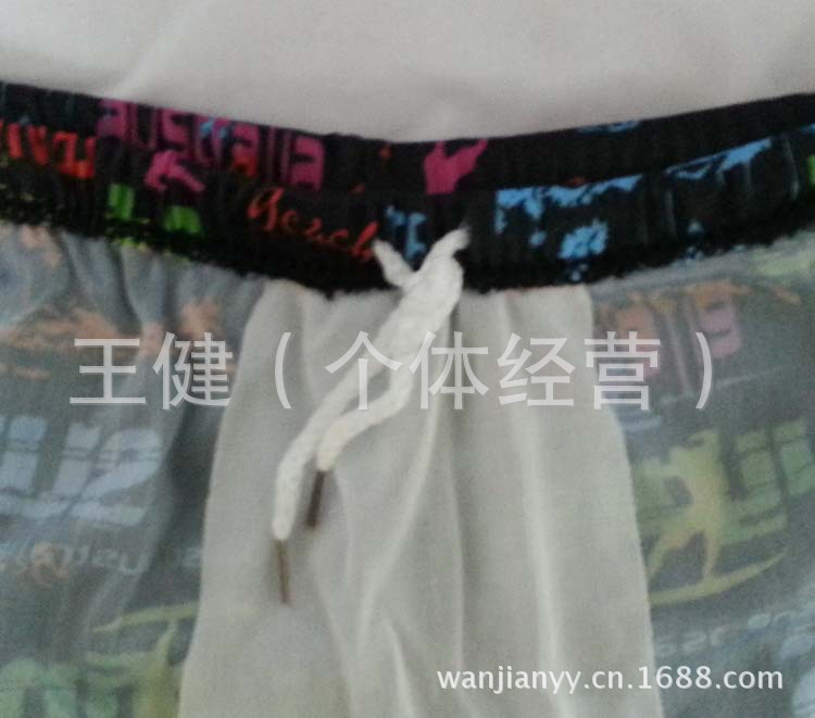 8701_2013072509234500_20130725