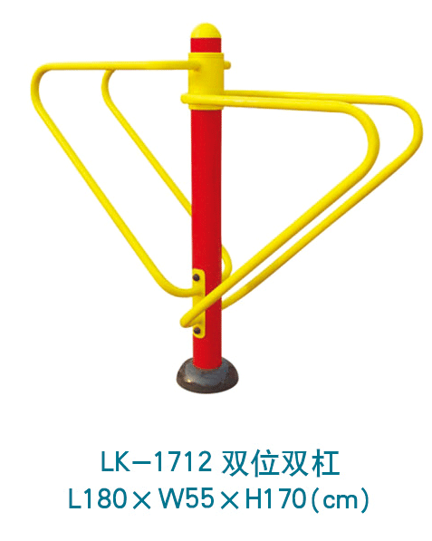双杠