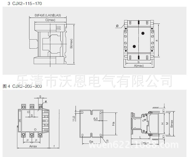 CJX2115-300安装尺寸图