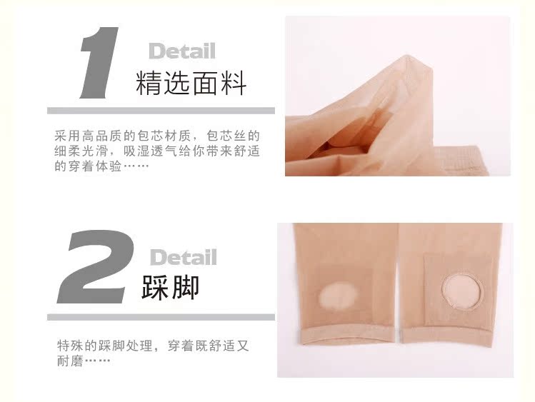 踩脚丝袜001_conew50