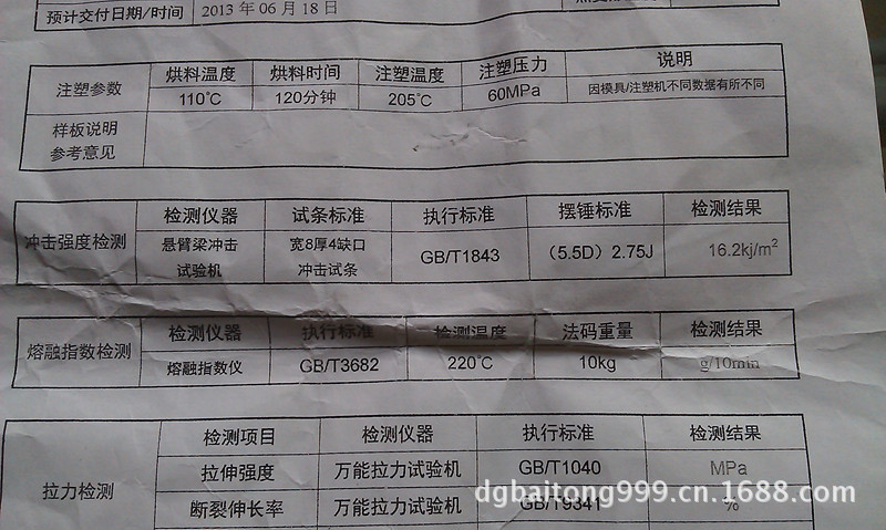 今夜清晨3点！欧冠半决赛首回合：阿森纳残阵主场迎战巴黎！