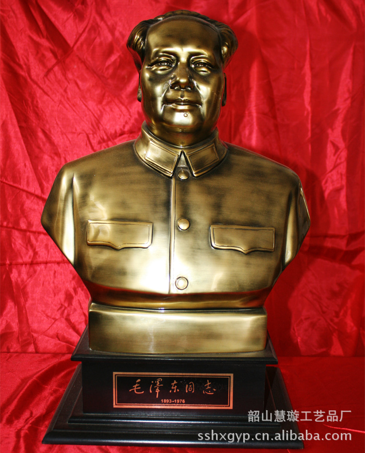 【欢迎订购 毛主席黄铜像 39厘米开国大典加密