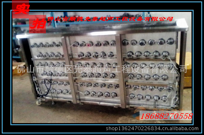 佛山市先泰超声工程设备科技有限公司