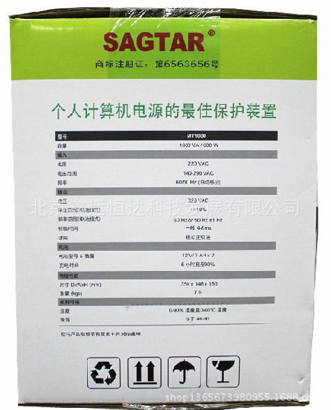 QQ截图20131025153715