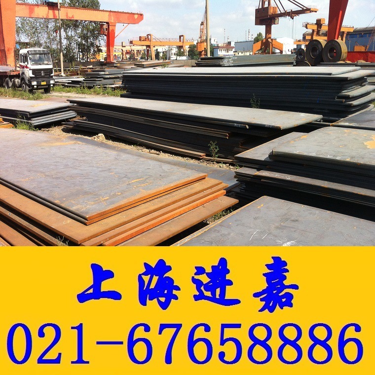銷售SM490YB鋼板  上海進嘉值得信賴的供應商工廠,批發,進口,代購