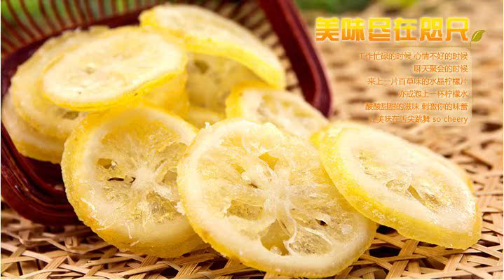 【新品零食 即食水晶柠檬片 12斤散装 柠檬干】