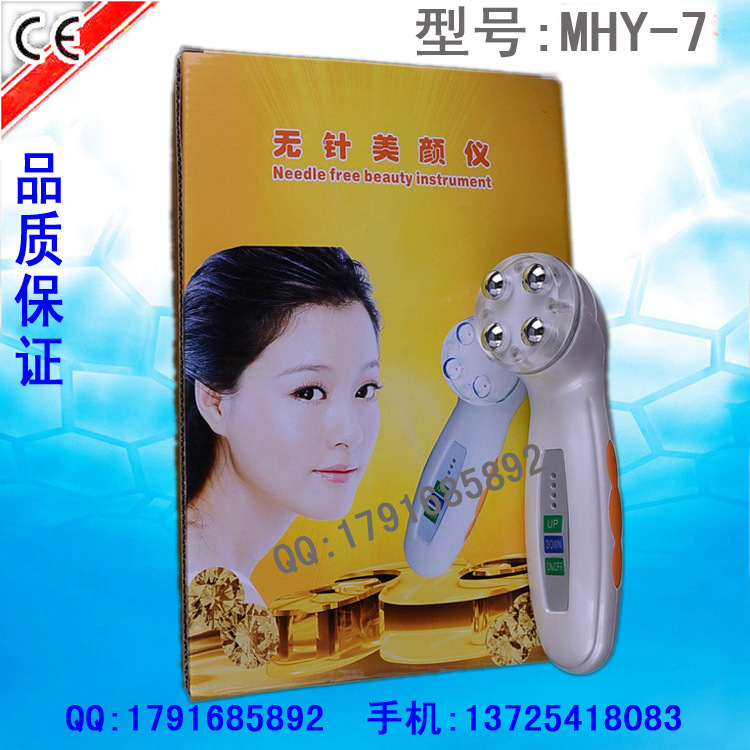 復件 無針美顏機器傢用