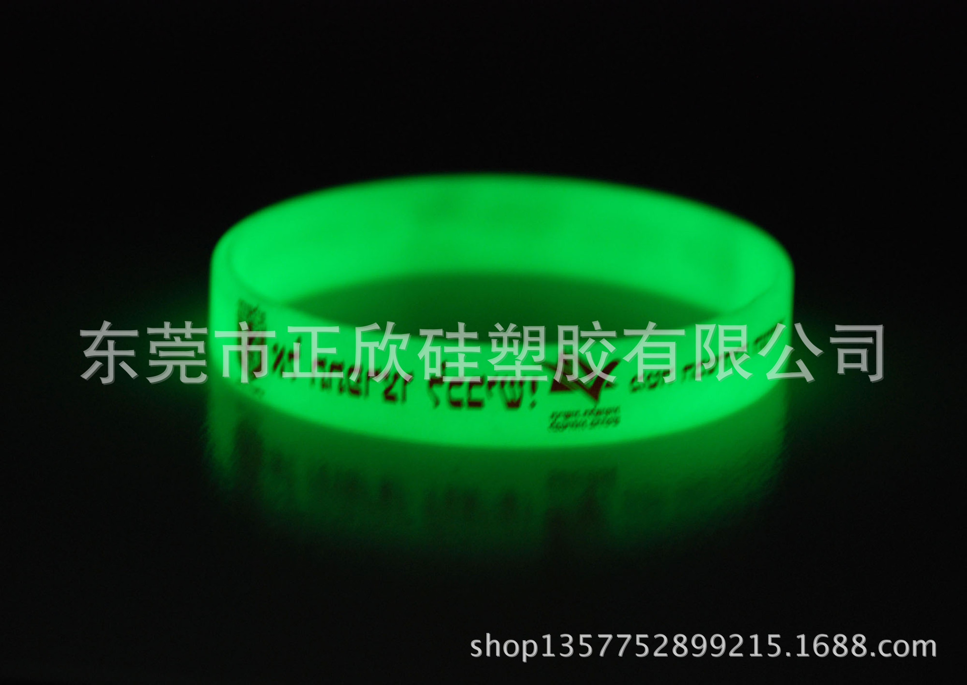 【东莞最大手环厂家 专业生产运动手环 硅胶手